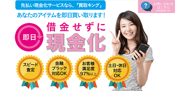 Photo Buyer