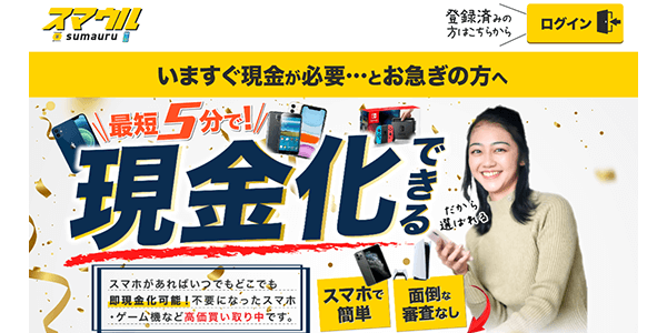 Photo Buyer