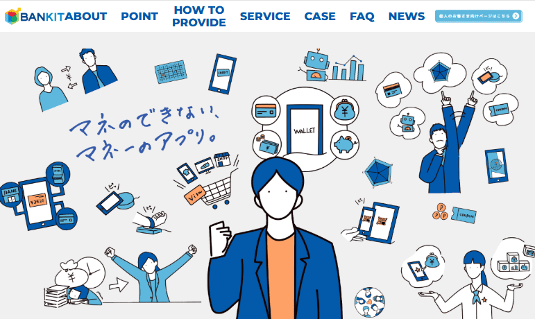 後払いアプリ「BANKIT(バンキット)」