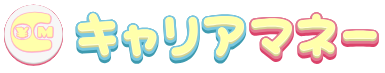 現金化業者ロゴ「キャリアマネー」
